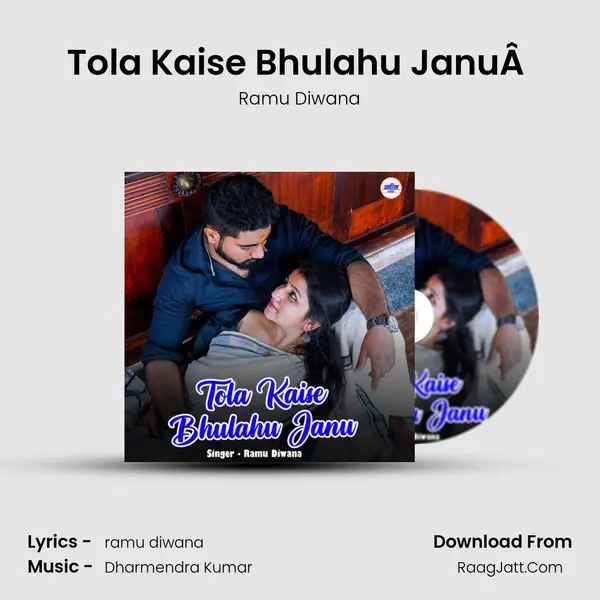 Tola Kaise Bhulahu JanuÂ  MP3 Song by Ramu Diwana Cover