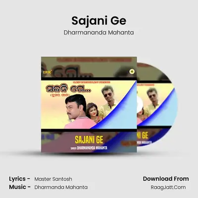 Sajani Ge mp3 song