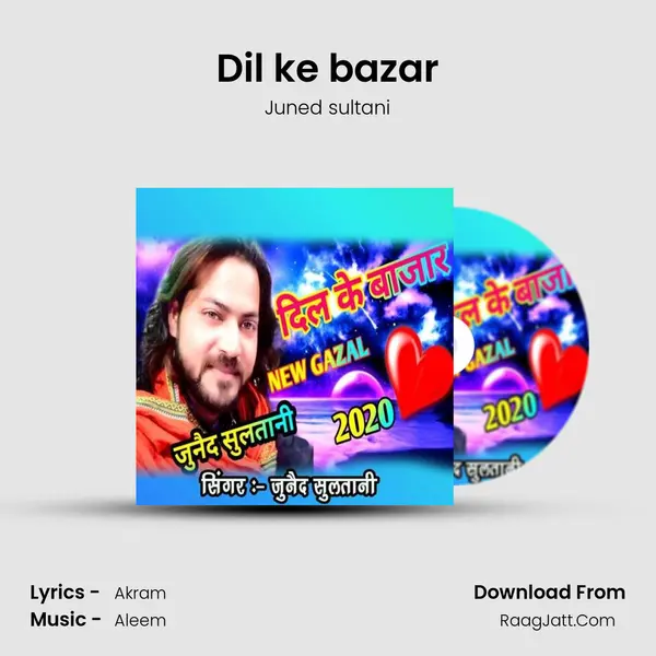 Akram