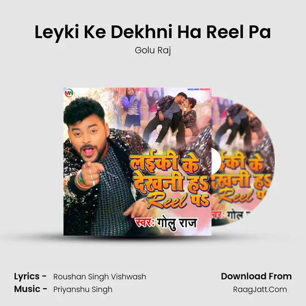 Leyki Ke Dekhni Ha Reel Pa mp3 song