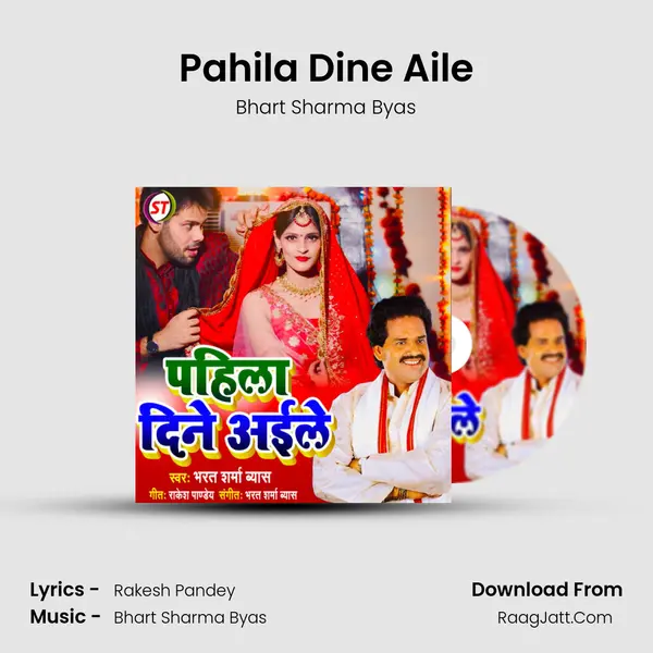 Pahila Dine Aile - Bhart Sharma Byas