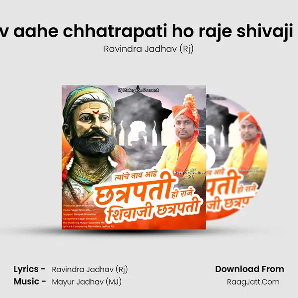 Tyache naav aahe chhatrapati ho raje shivaji chhatrapati - Ravindra Jadhav (Rj)