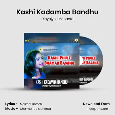 Kashi Kadamba Bandhu MP3 Song by Dibyajyoti Mahanta Cover