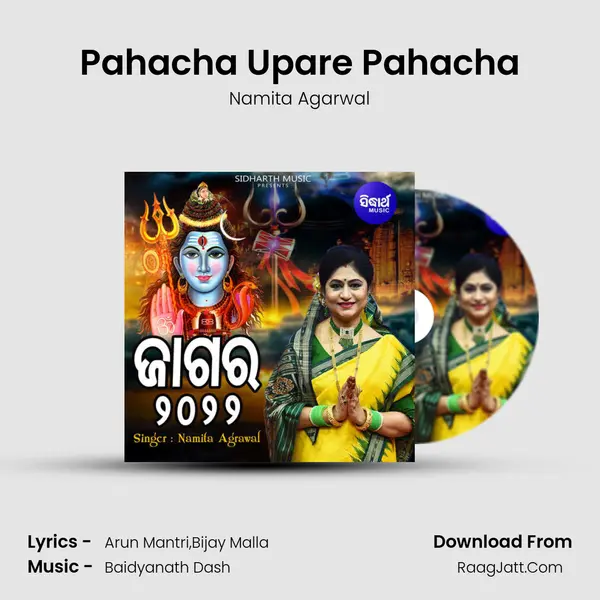 Pahacha Upare Pahacha MP3 Song by Namita Agarwal Cover