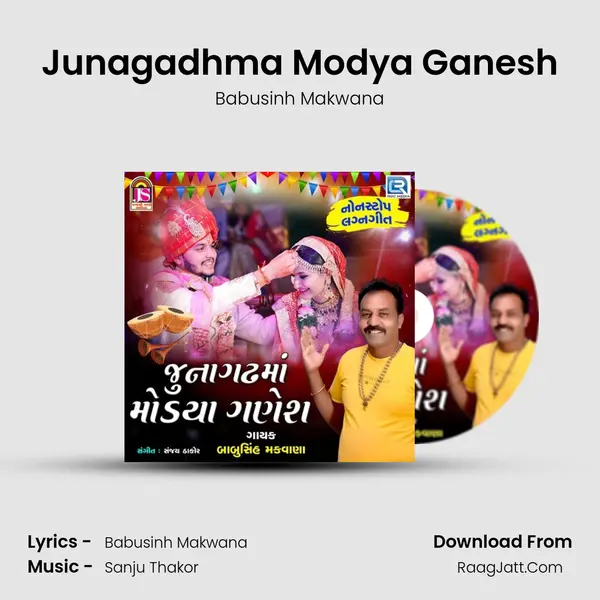 Junagadhma Modya Ganesh - Babusinh Makwana