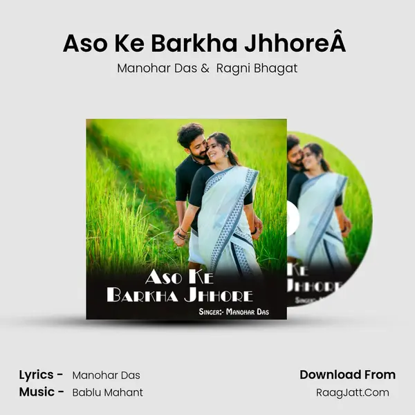 Aso Ke Barkha JhhoreÂ  MP3 Song by Manohar Das Cover