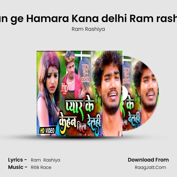 Jaan ge Hamara Kana delhi Ram rashiya MP3 Song by Ram Rashiya Cover