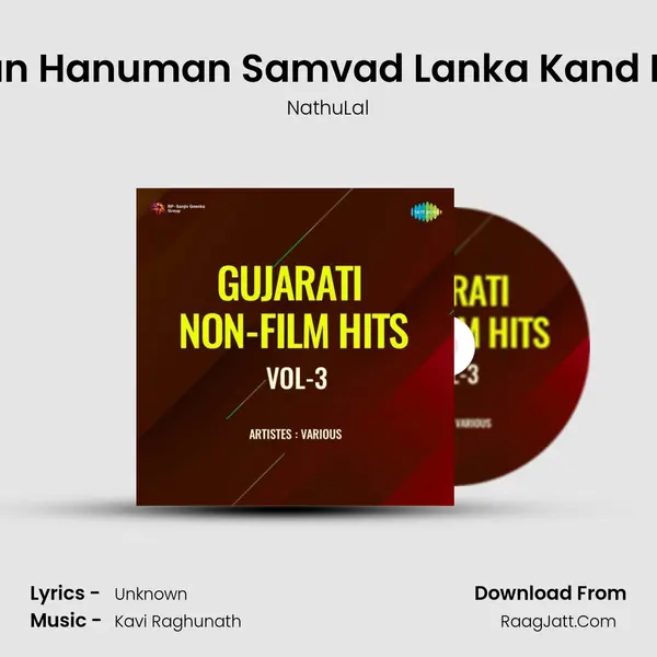 Ravan Hanuman Samvad Lanka Kand Part 1 MP3 Song by NathuLal Cover