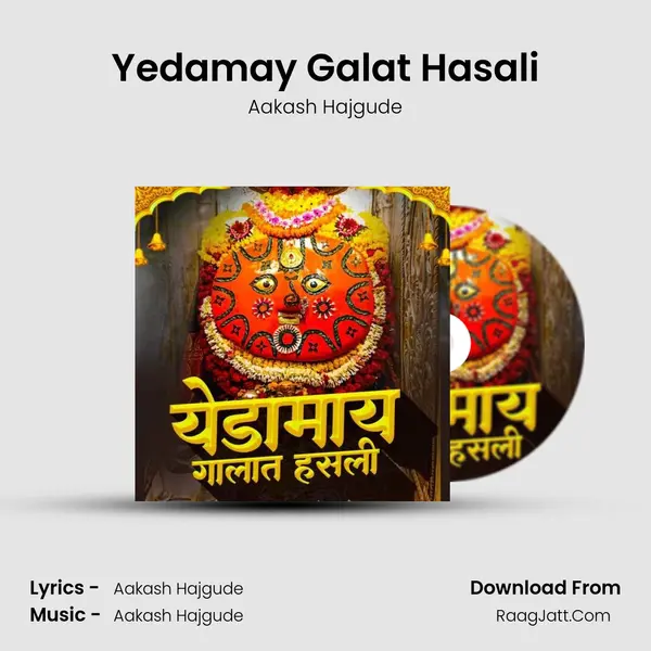 Yedamay Galat Hasali mp3 song