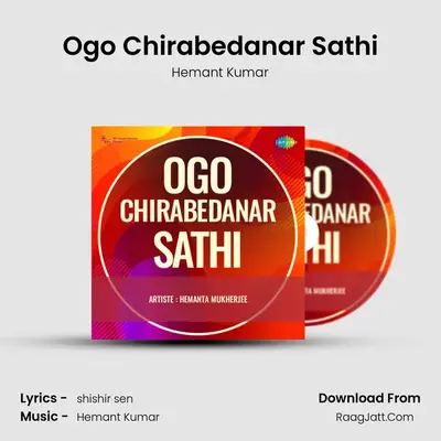 Ogo Chirabedanar Sathi Cover