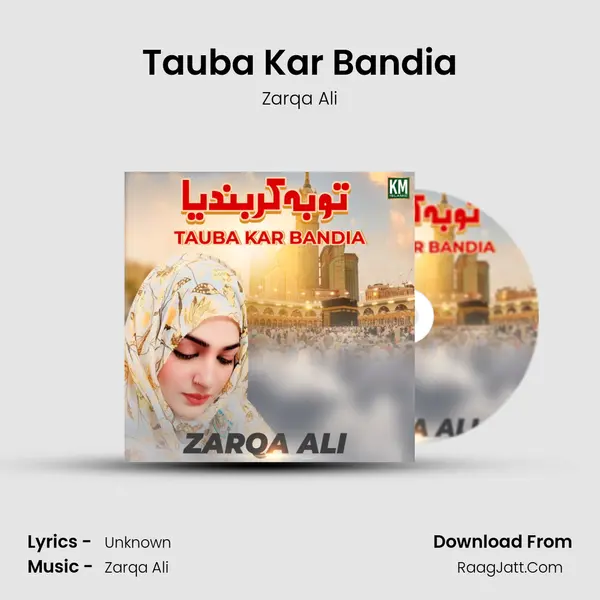 Zarqa Ali