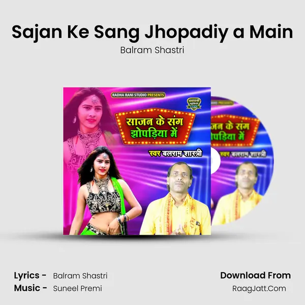 Sajan Ke Sang Jhopadiy a Main mp3 song