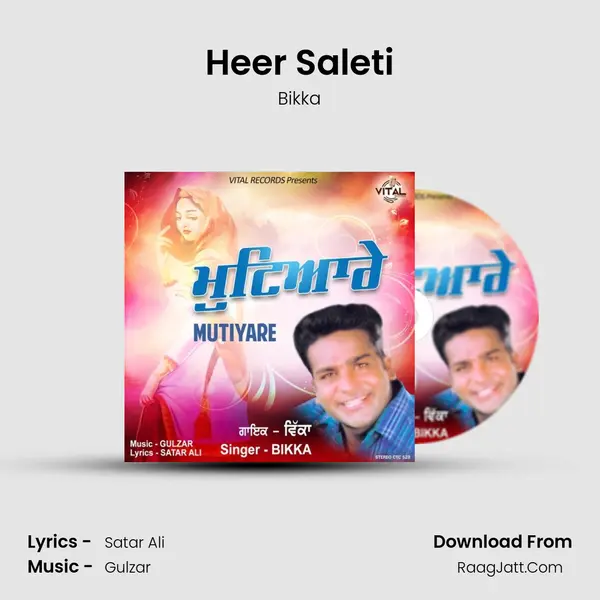 Heer Saleti MP3 Song by Bikka Cover