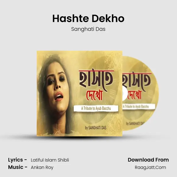Hashte Dekho MP3 Song by Sanghati Das Cover