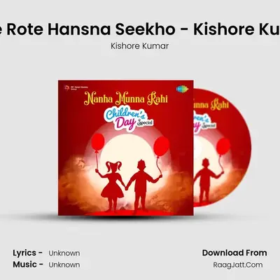 Rote Rote Hansna Seekho - Kishore Kumar Cover