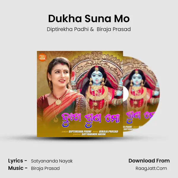 Dukha Suna Mo Cover