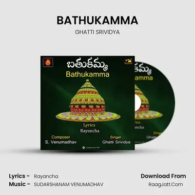 BATHUKAMMA MP3 Song by GHATTI SRIVIDYA Cover