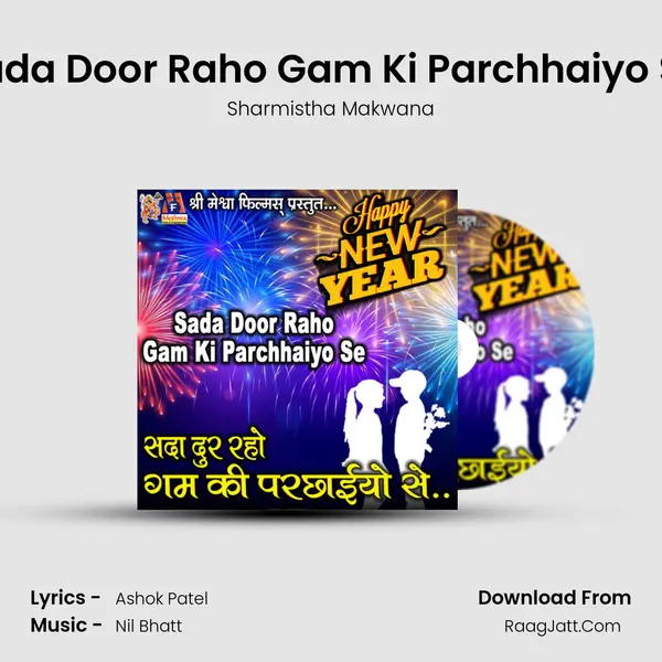 Sada Door Raho Gam Ki Parchhaiyo Se mp3 song