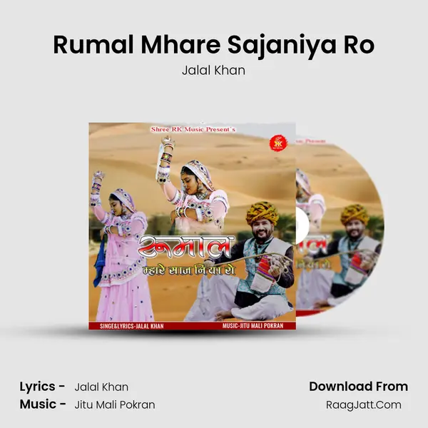 Rumal Mhare Sajaniya Ro - Jalal Khan