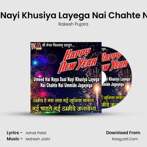 Umeed Hai Naya Saal Nayi Khusiya Layega Nai Chahte Nai Ummide Jagayega Cover