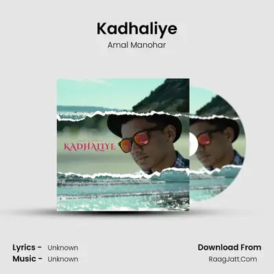 Kadhaliye MP3 Song by Amal Manohar Cover