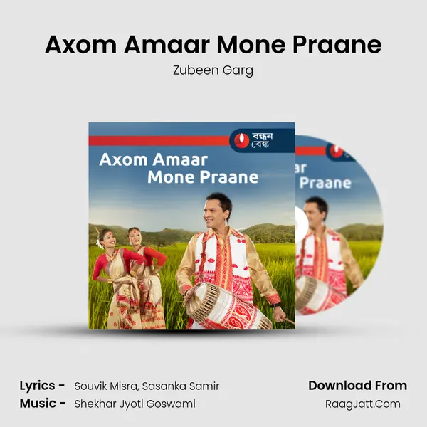 Axom Amaar Mone Praane - Zubeen Garg
