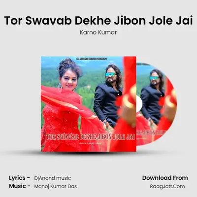 Tor Swavab Dekhe Jibon Jole Jai - Karno Kumar
