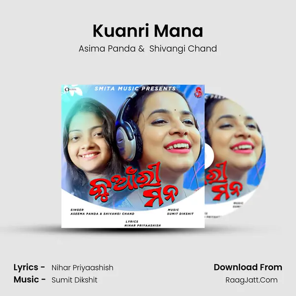 Kuanri Mana mp3 song