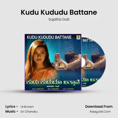Kudu Kududu Battane MP3 Song by Sujatha Dutt Cover