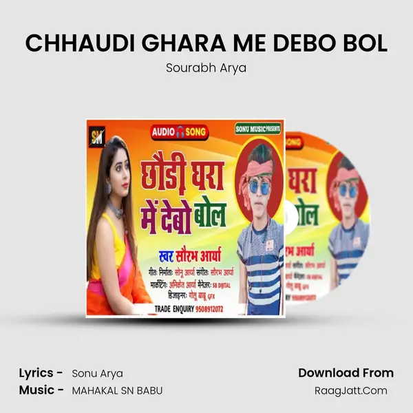 CHHAUDI GHARA ME DEBO BOL MP3 Song by Sourabh Arya Cover