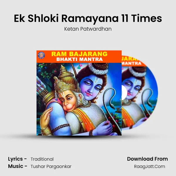 Ek Shloki Ramayana 11 Times Cover