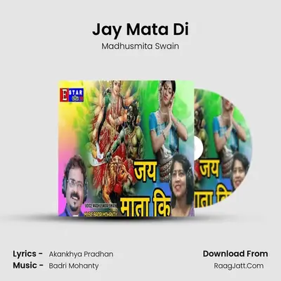 Jay Mata Di - Madhusmita Swain