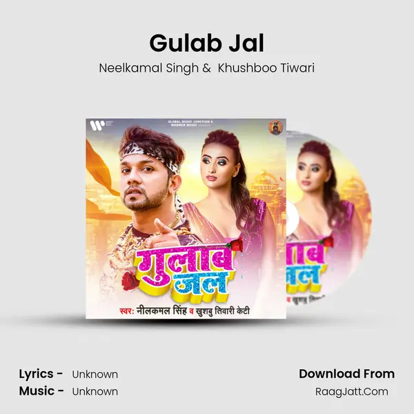 Gulab Jal - Neelkamal Singh