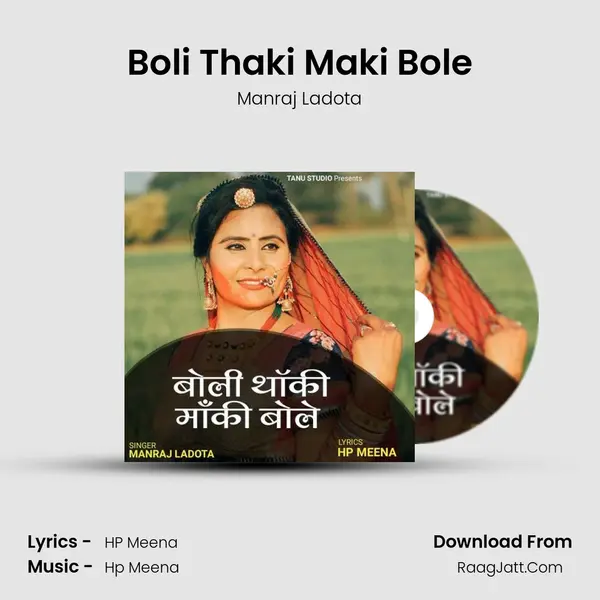 Boli Thaki Maki Bole MP3 Song by Manraj Ladota Cover