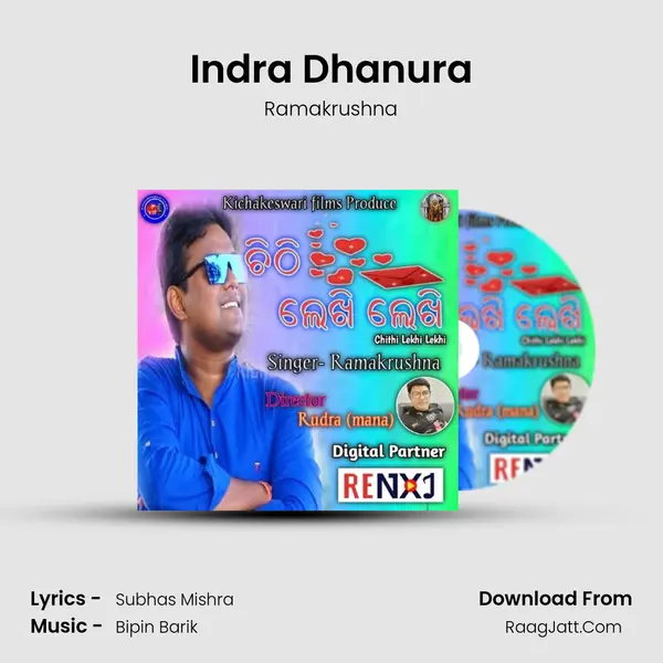 Indra Dhanura MP3 Song by Ramakrushna Cover