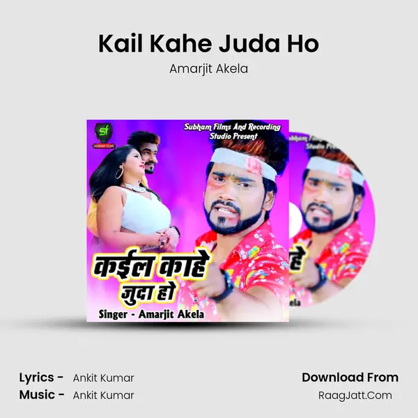 Kail Kahe Juda Ho MP3 Song by Amarjit Akela Cover
