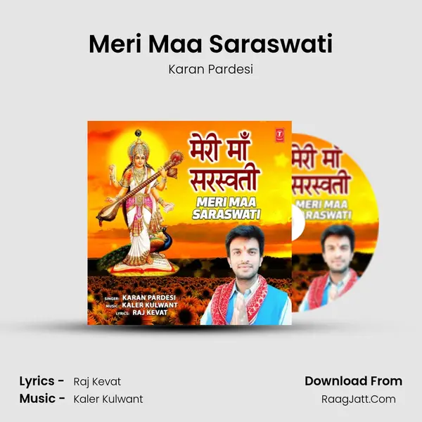 Meri Maa Saraswati mp3 song