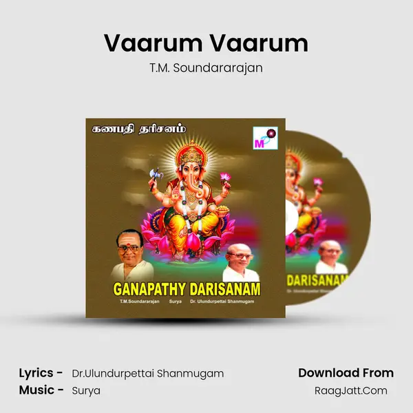Vaarum Vaarum MP3 Song by T.M. Soundararajan Cover