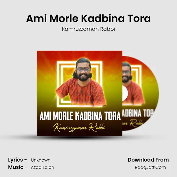 Ami Morle Kadbina Tora - Kamruzzaman Rabbi