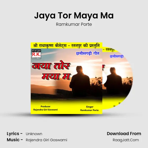 Jaya Tor Maya Ma mp3 song