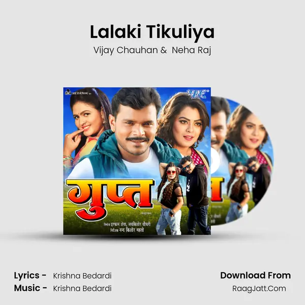 Lalaki Tikuliya Cover