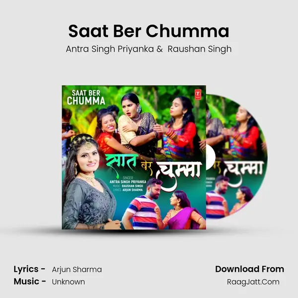 Saat Ber Chumma - Antra Singh Priyanka