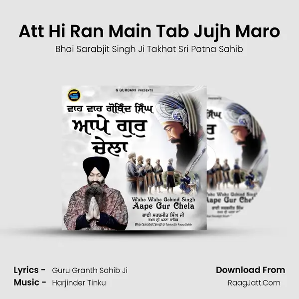 Att Hi Ran Main Tab Jujh Maro MP3 Song by Bhai Sarabjit Singh Ji Takhat Sri Patna Sahib Cover