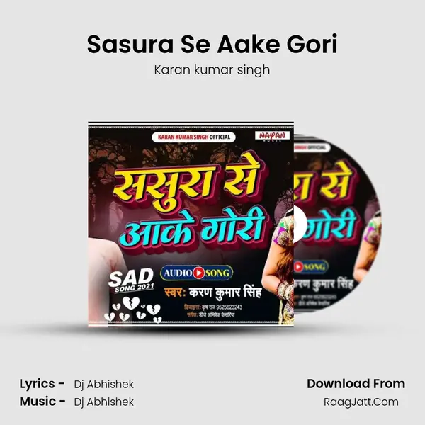 Sasura Se Aake Gori MP3 Song by Karan kumar singh Cover
