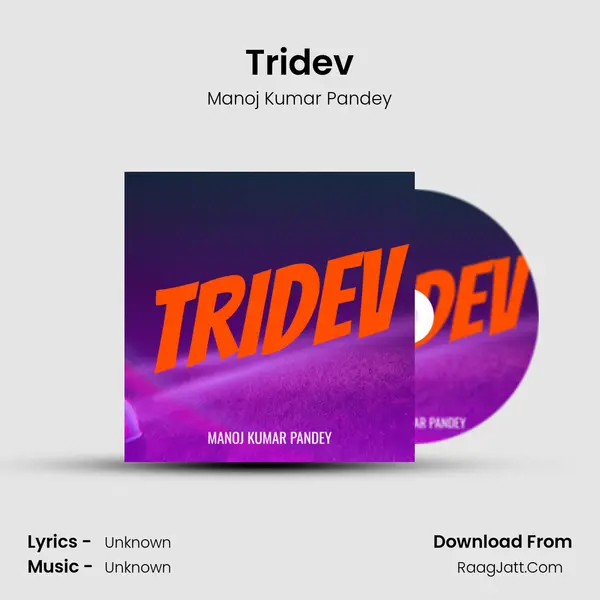 Tridev MP3 Song by Manoj Kumar Pandey Cover