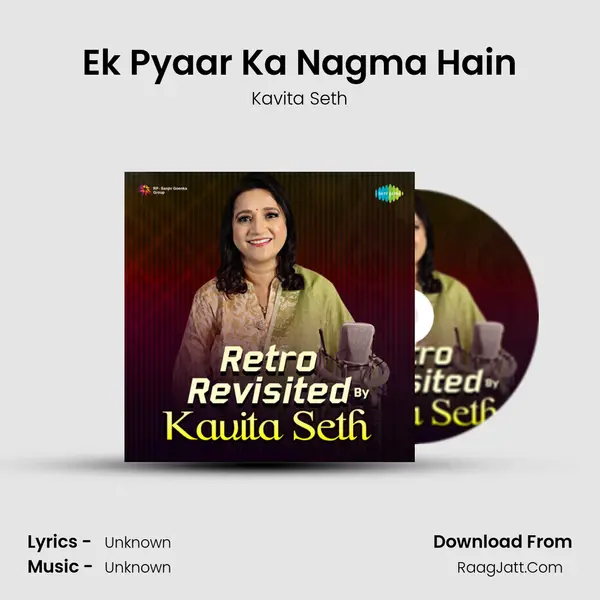 Ek Pyaar Ka Nagma Hain Cover
