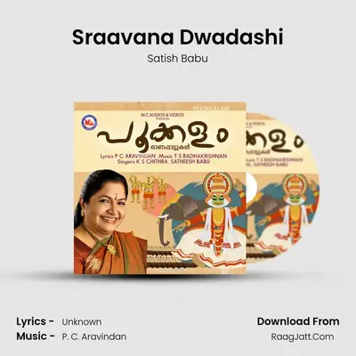 Sraavana Dwadashi mp3 song