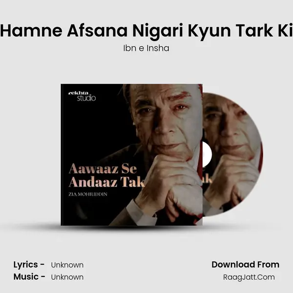 Hamne Afsana Nigari Kyun Tark Ki MP3 Song by Ibn e Insha Cover