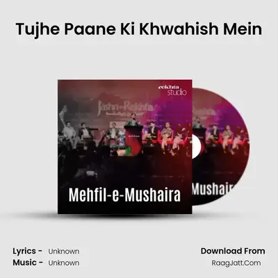 Tujhe Paane Ki Khwahish Mein MP3 Song by  Cover
