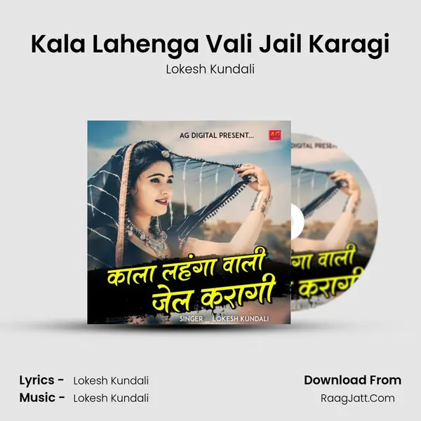 Kala Lahenga Vali Jail Karagi MP3 Song by Lokesh Kundali Cover